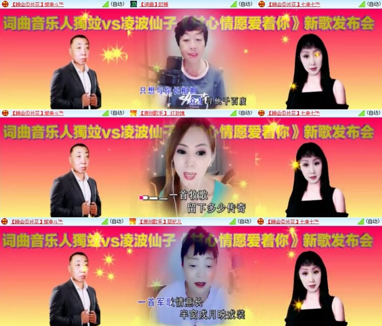 柠檬🎤V娱热点