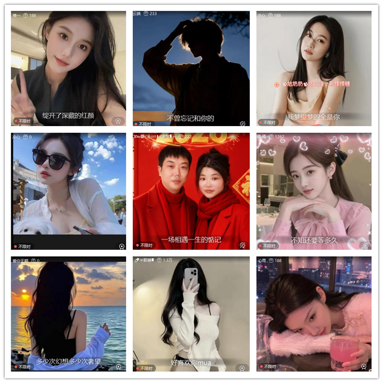 雪儿🎤V娱热点