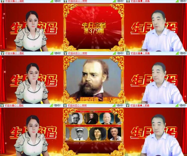 心玫🎤V娱热点