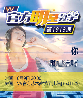 春雨🎤V娱热点