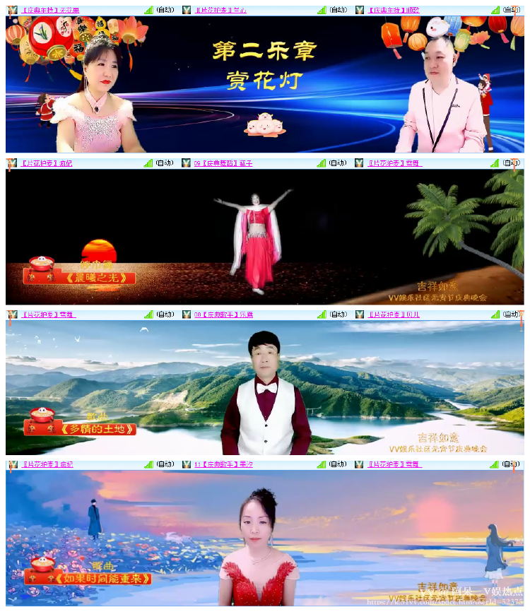 阿呆🎤V娱热点