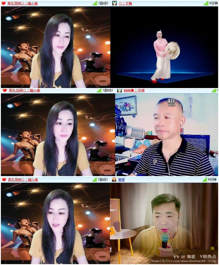 如意🎤V娱热点