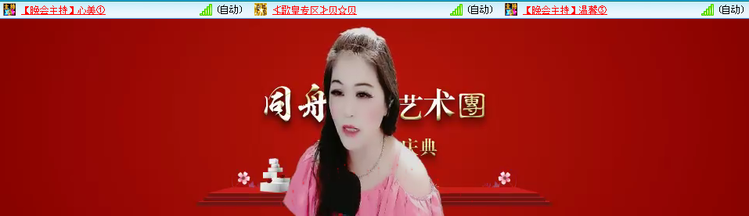 愉悦🎤V娱热点