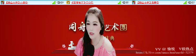 愉悦🎤V娱热点