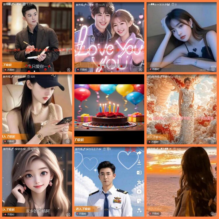 安然🎤V娱热点