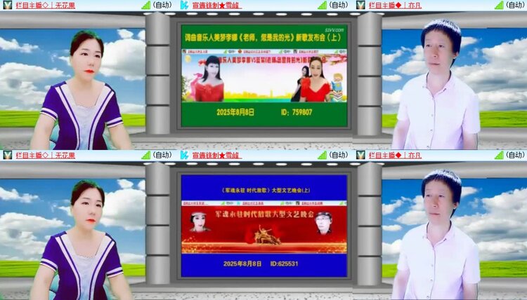 静一静🎤V娱热点