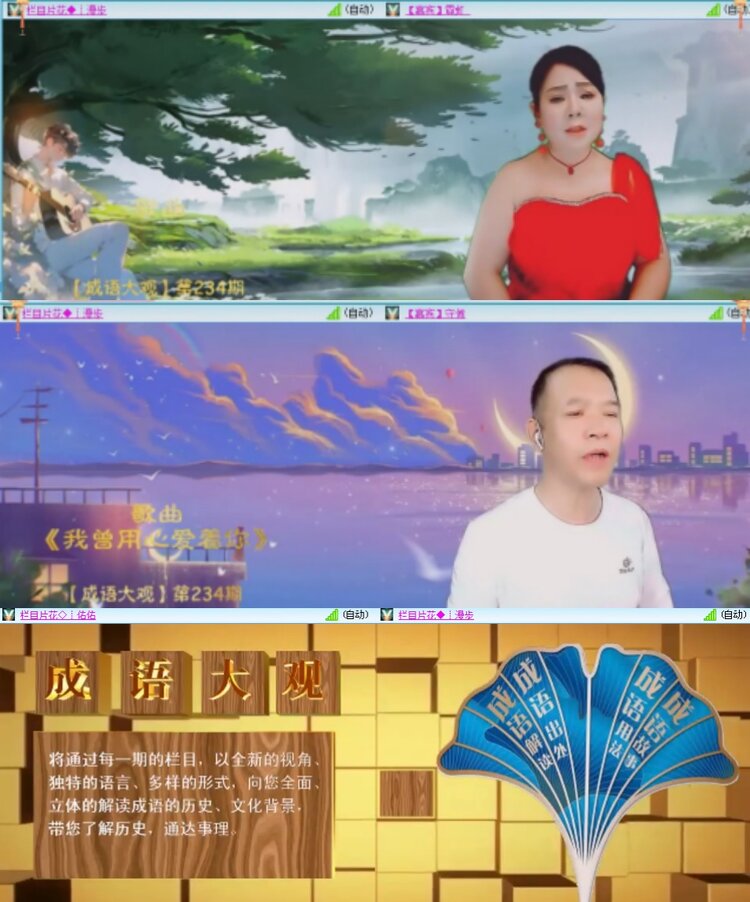 思点🎤V娱热点