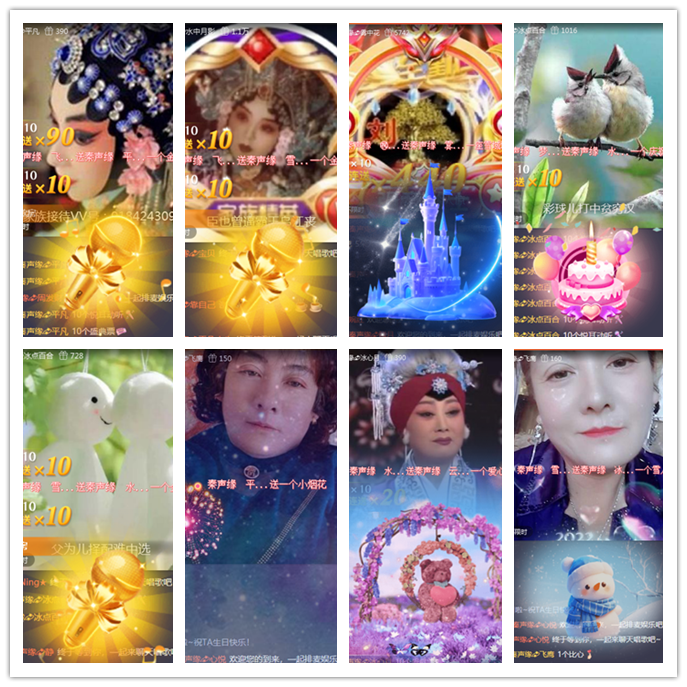 小路🎤V娱热点