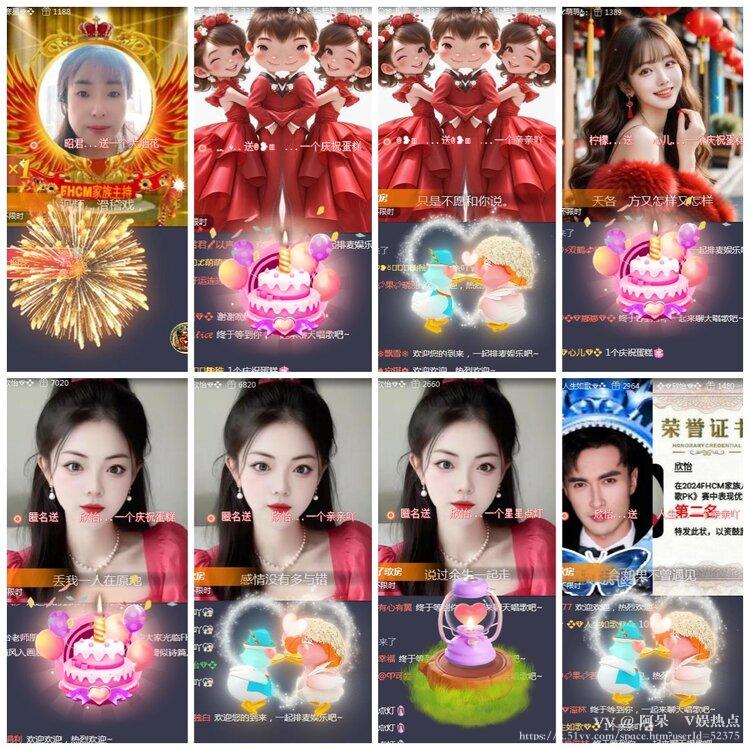 阿呆🎤V娱热点