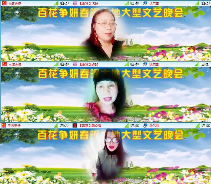 航航🎤V娱热点