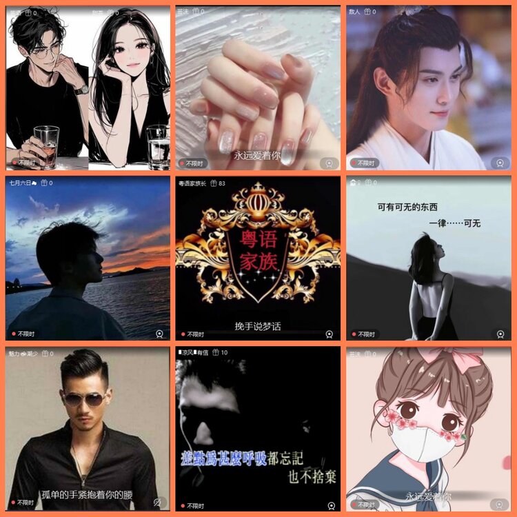 漂泊🎤V娱热点