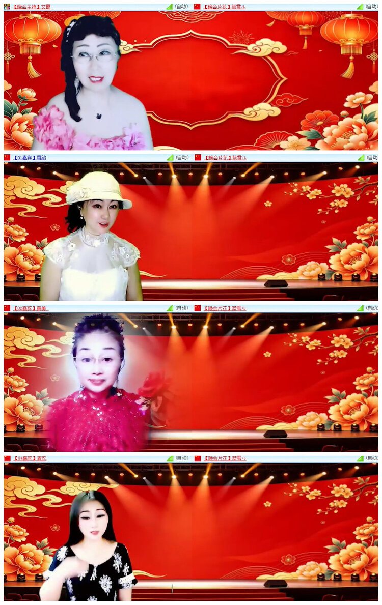 沛滢🎤V娱热点