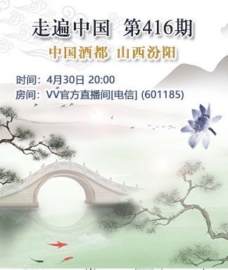 港湾🎤V娱热点