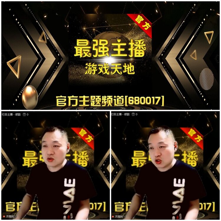 无言🎤V娱热点