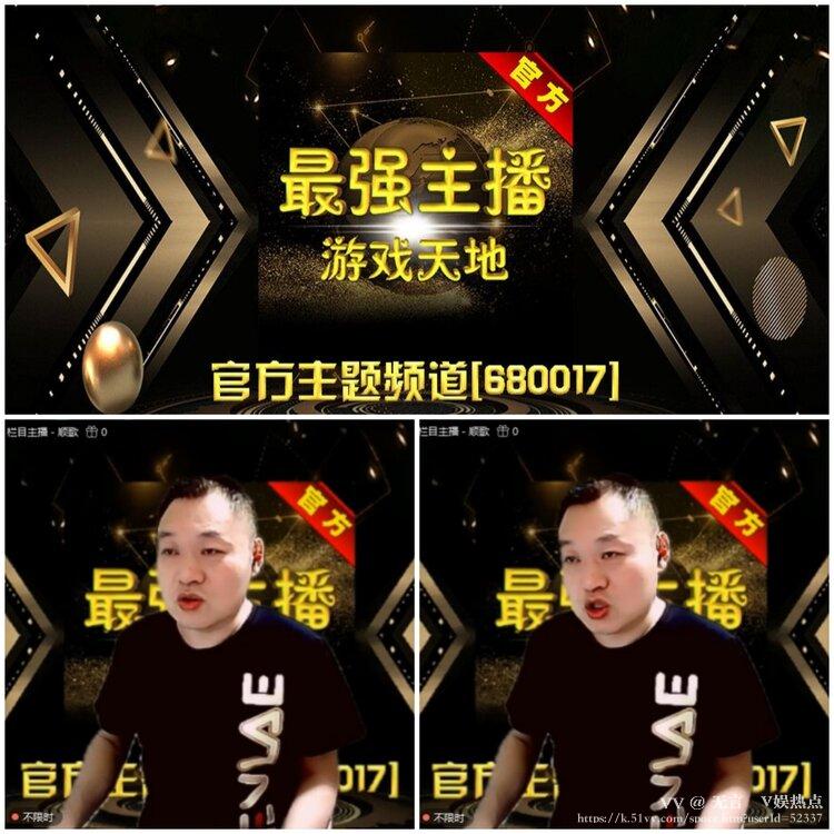 无言🎤V娱热点