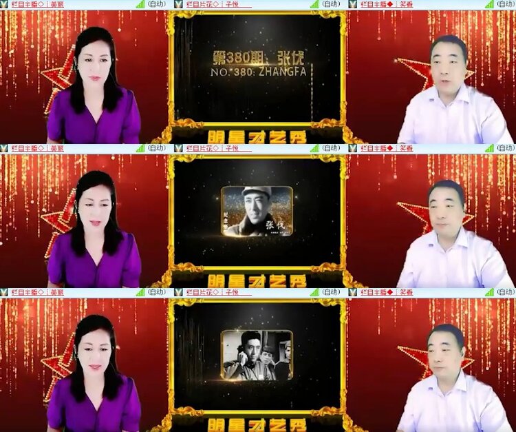 杜影🎤V娱热点