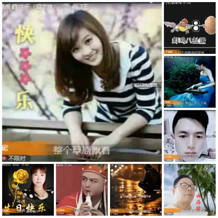 漂泊🎤V娱热点