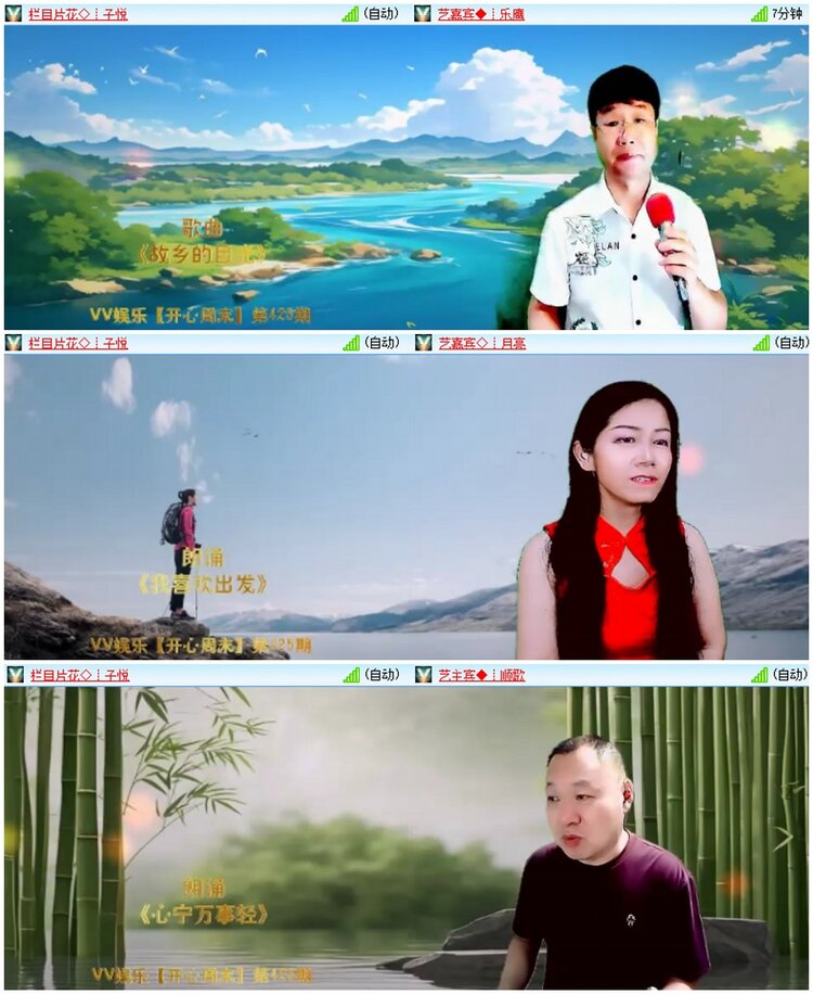 漂泊🎤V娱热点