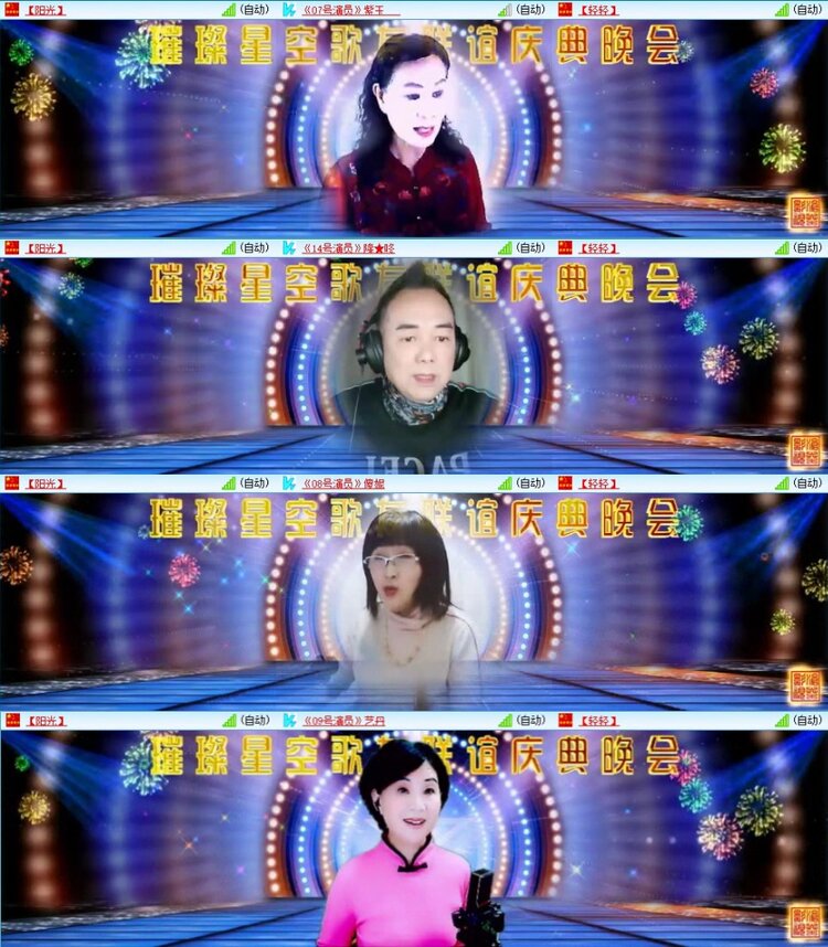 云中云🎤V娱热点