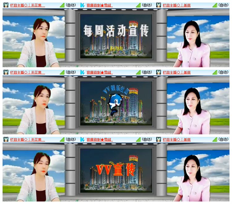 雪儿🎤V娱热点