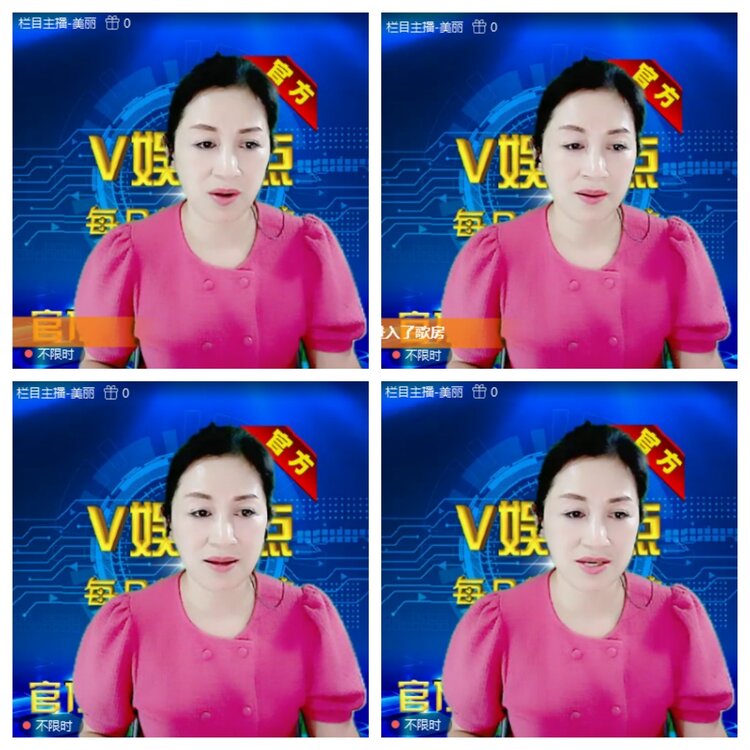 浓茶🎤V娱热点
