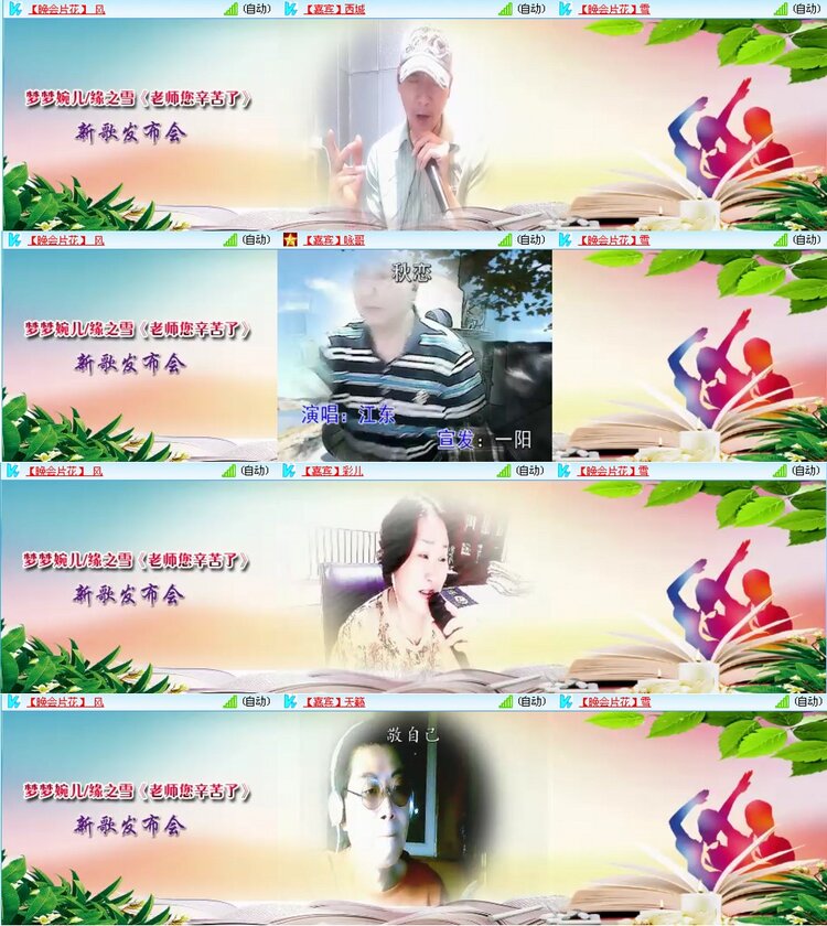 漂泊🎤V娱热点
