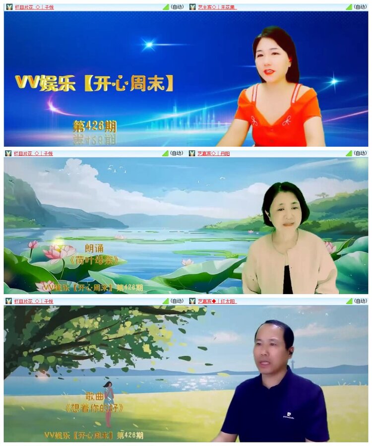 南风🎤V娱热点