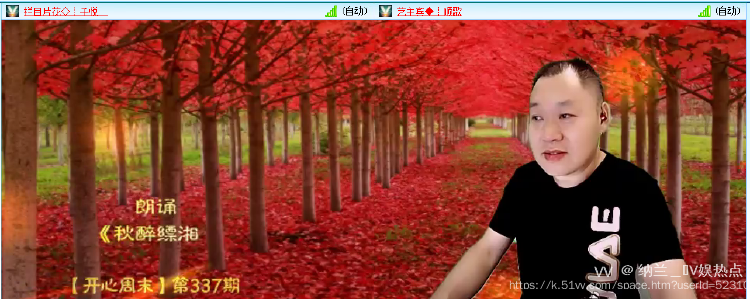 纳兰＿🎤V娱热点