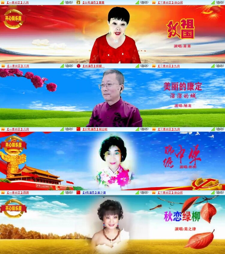 柠檬🎤V娱热点