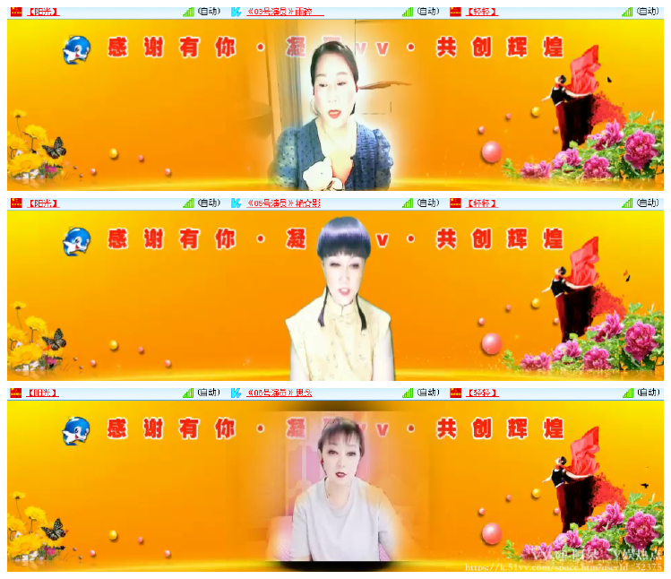 阿呆🎤V娱热点