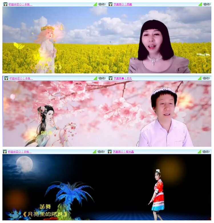 背影🎤V娱热点