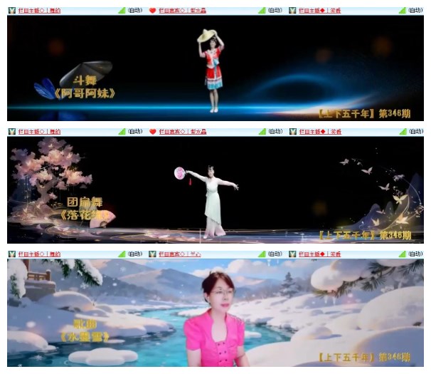 莹莹V娱热点