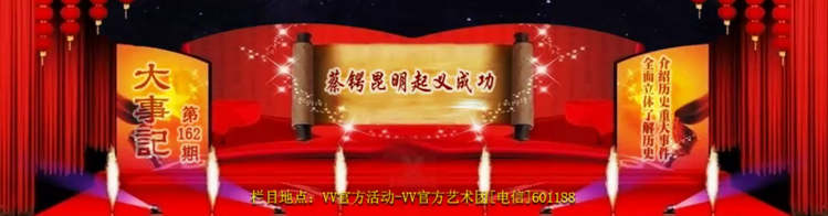 芯薇🎤V娱热点