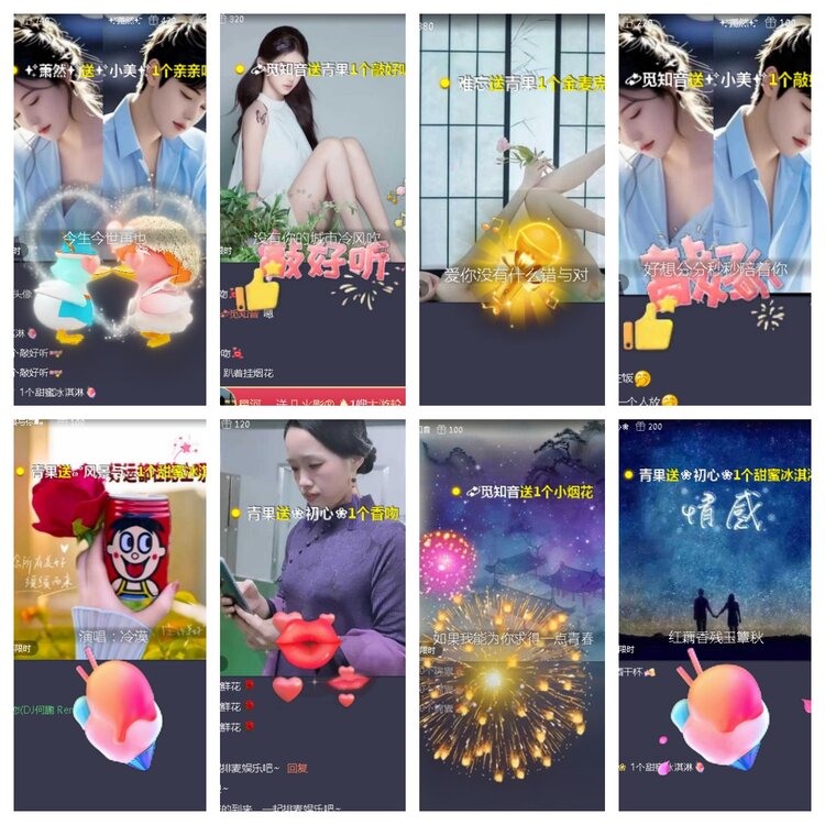 小浅🎤V娱热点