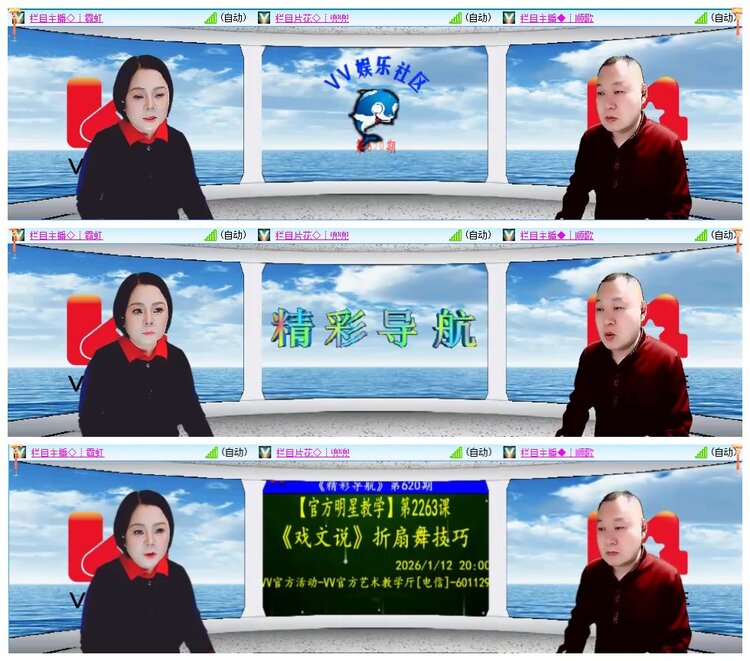 墨馨儿🎤V娱热点