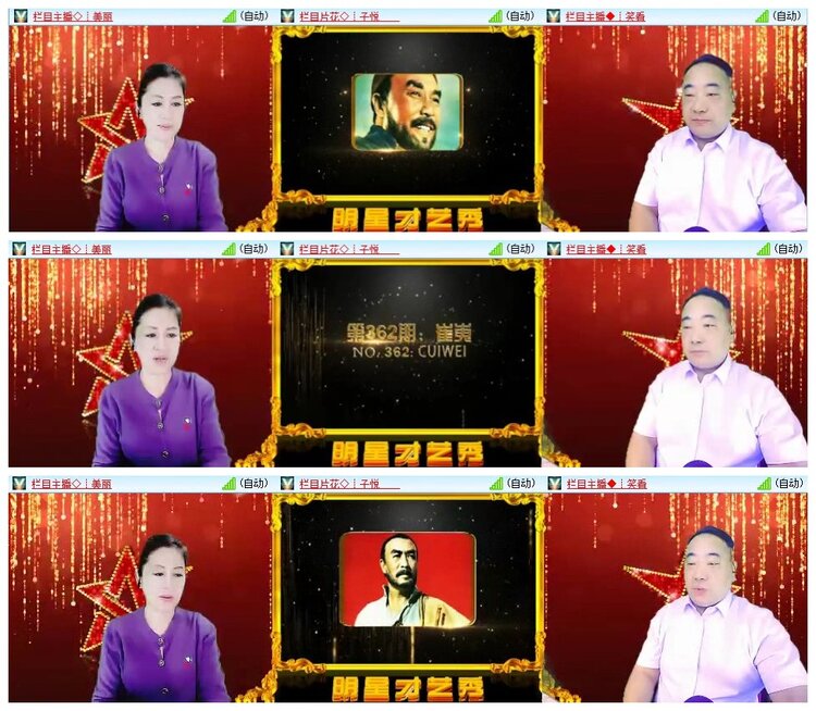 南风🎤V娱热点