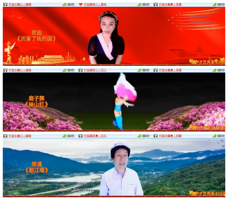 雪儿🎤V娱热点