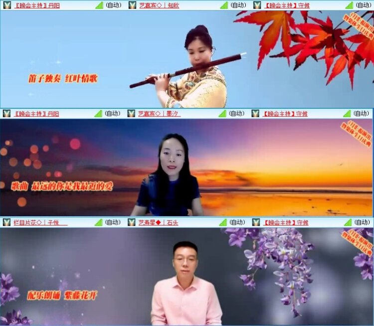 落雪🎤V娱热点