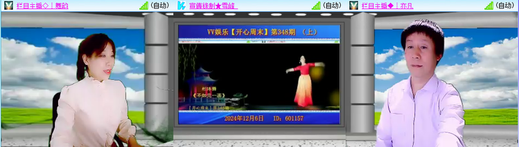 愉悦🎤V娱热点