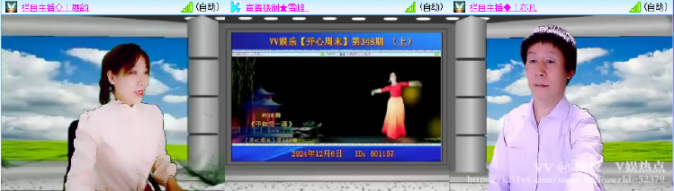愉悦🎤V娱热点