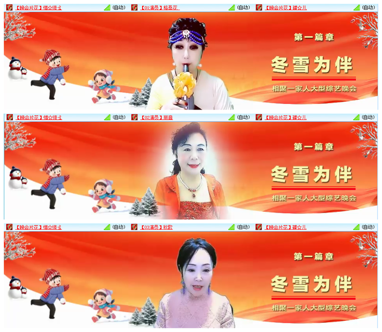 凡人🎤V娱热点