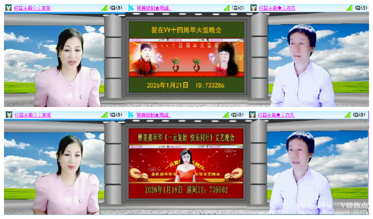 阿呆🎤V娱热点