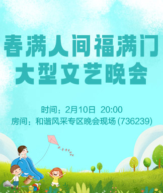 苹果🎤V娱热点