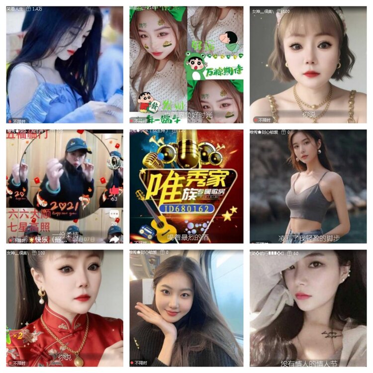 小浅🎤V娱热点