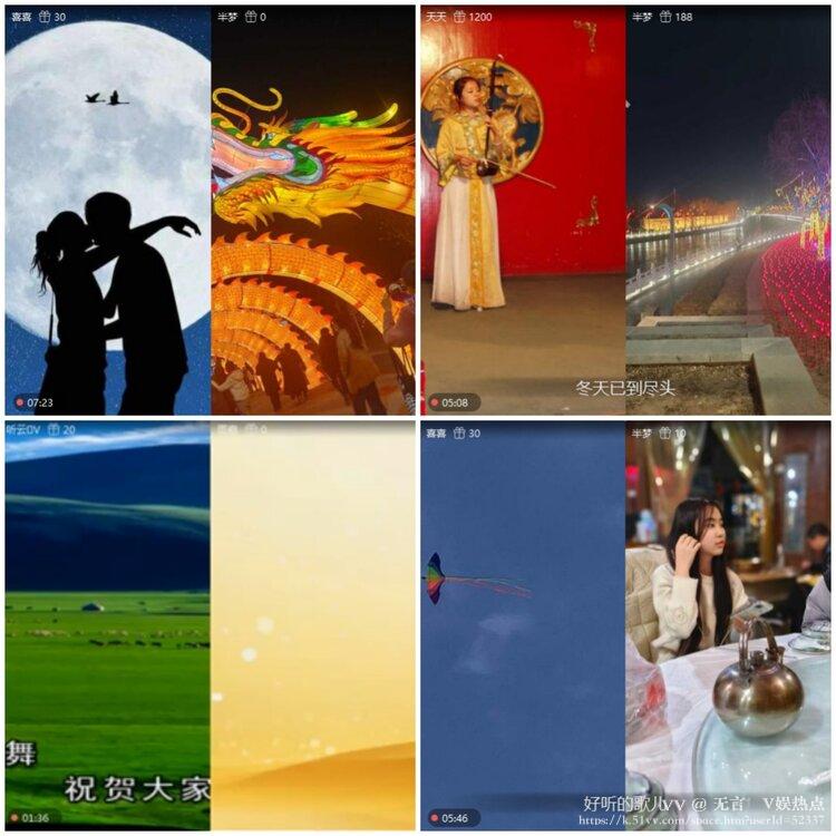 无言🎤V娱热点