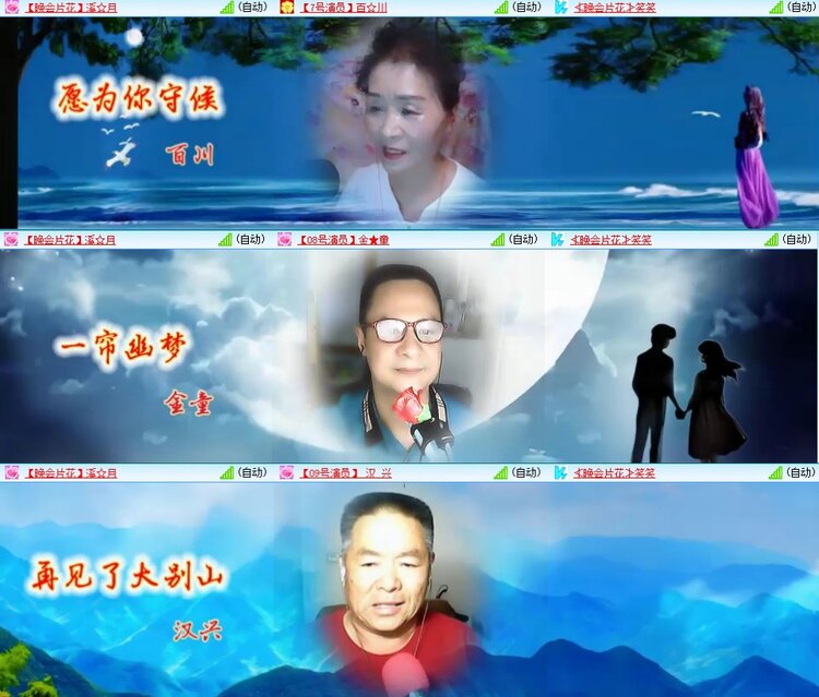 若雨🎤V娱热点