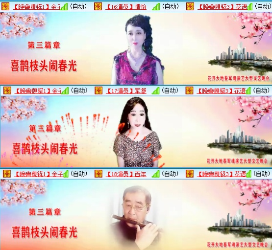 小朵🎤V娱热点