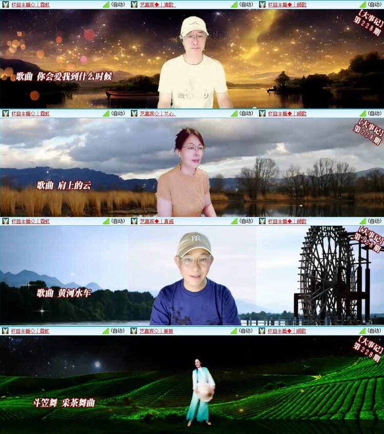 云中云🎤V娱热点