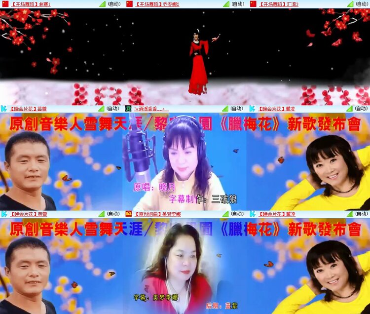 思点🎤V娱热点