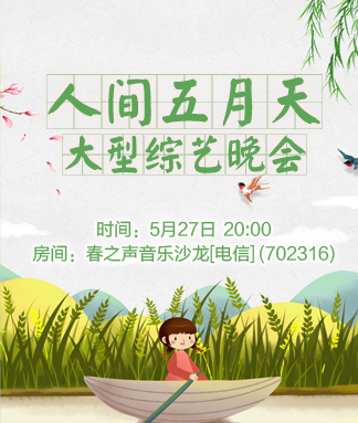 珍妮V娱热点
